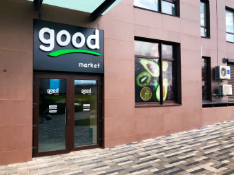 Продаю новый магазин